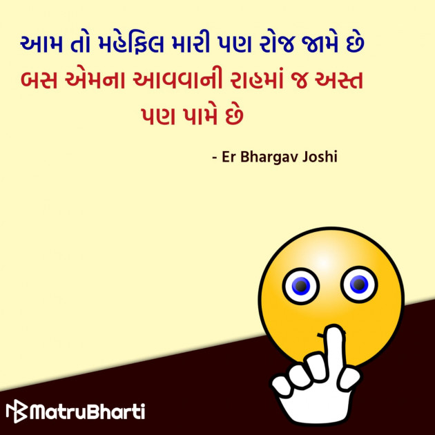 Gujarati Quotes by Hu Gujarati : 111296693