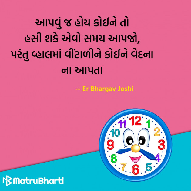 Gujarati Quotes by Hu Gujarati : 111296694