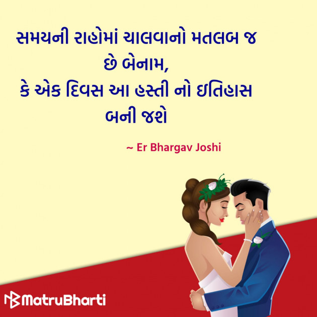 Gujarati Quotes by Hu Gujarati : 111296699