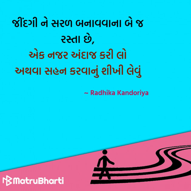 Gujarati Quotes by Hu Gujarati : 111296707