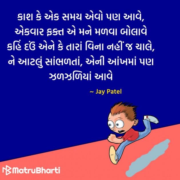 Gujarati Quotes by Hu Gujarati : 111296712