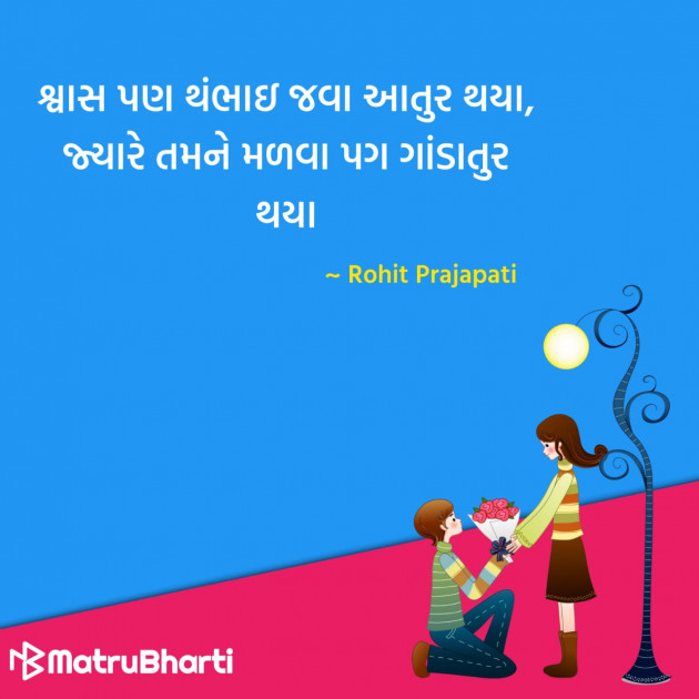 Gujarati Quotes by Hu Gujarati : 111296714