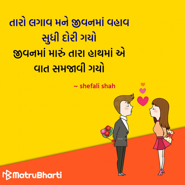 Gujarati Quotes by Hu Gujarati : 111296719