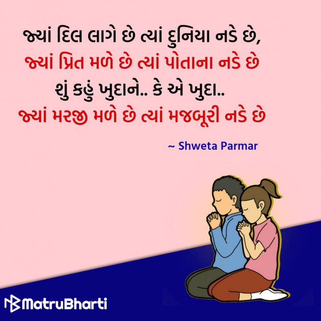 Gujarati Quotes by Hu Gujarati : 111296722