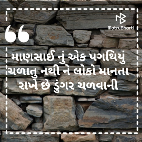 Post by Renish Baldha on 28-Nov-2019 04:31pm