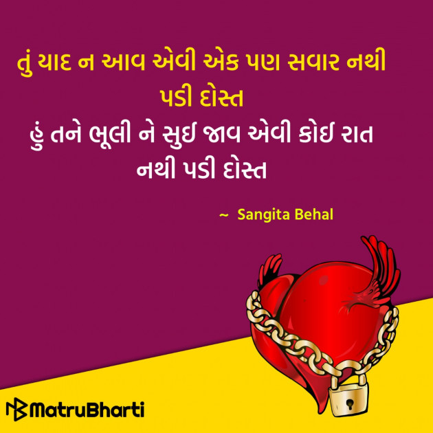 Gujarati Quotes by Hu Gujarati : 111296735