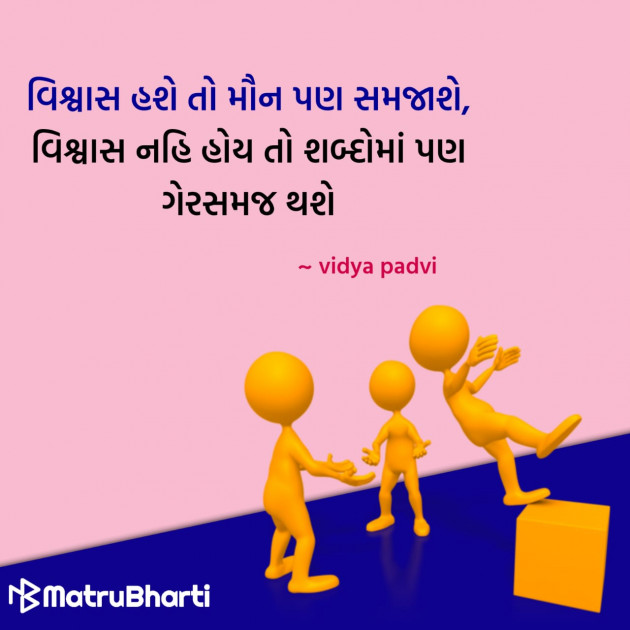 Gujarati Quotes by Hu Gujarati : 111296736