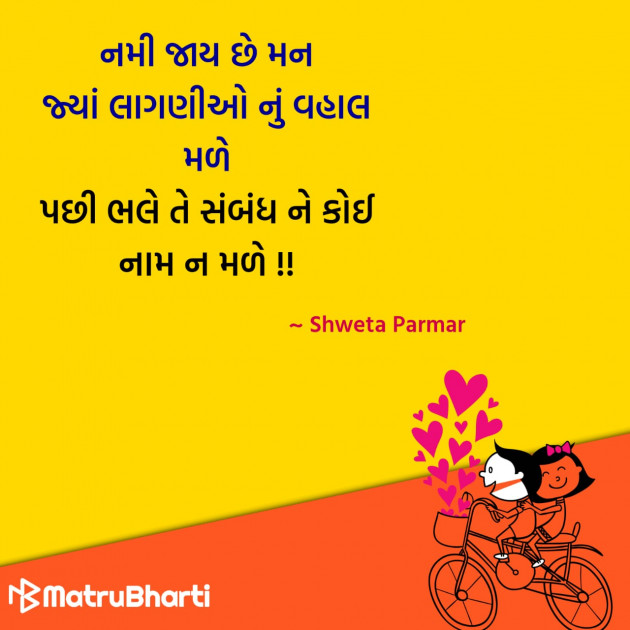 Gujarati Quotes by Hu Gujarati : 111296737