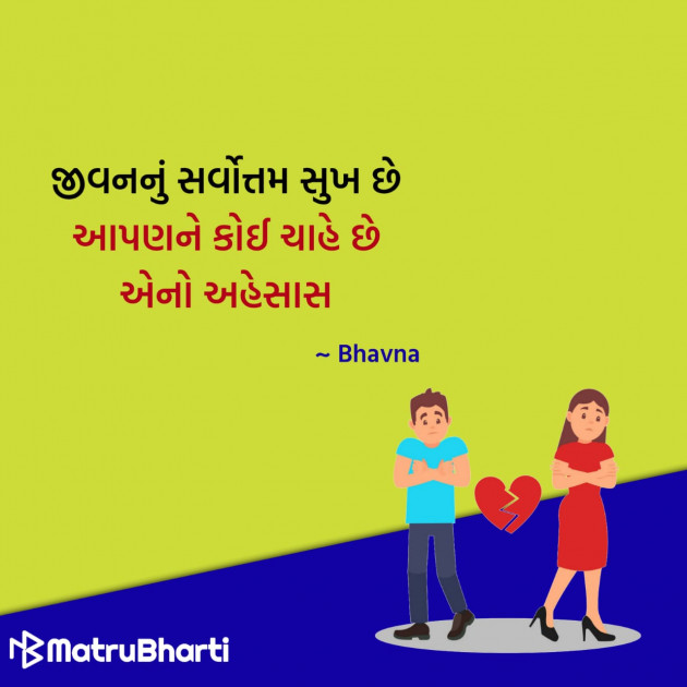 Gujarati Quotes by Hu Gujarati : 111296740