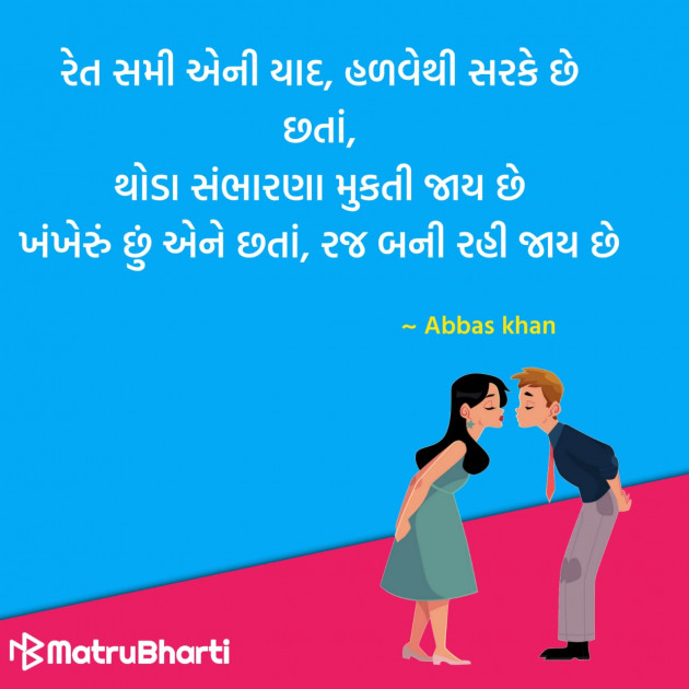 Gujarati Quotes by Hu Gujarati : 111296754