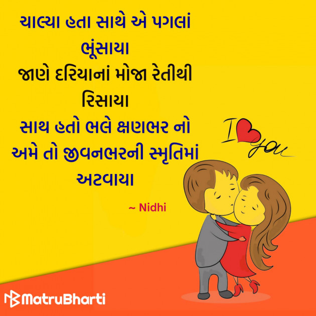 Gujarati Quotes by Hu Gujarati : 111296757