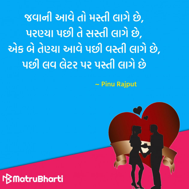 Gujarati Quotes by Hu Gujarati : 111296760