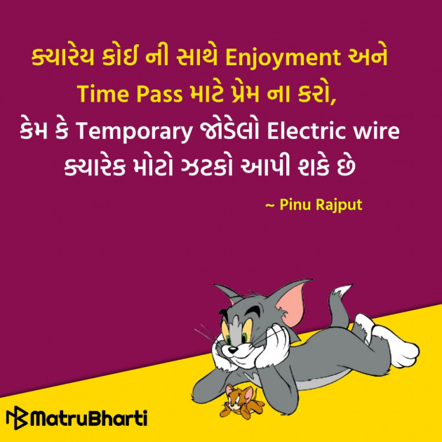 Gujarati Quotes by Hu Gujarati : 111296761