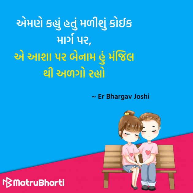 Gujarati Quotes by Hu Gujarati : 111296765