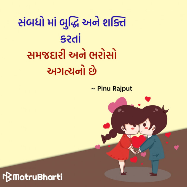 Gujarati Quotes by Hu Gujarati : 111296767