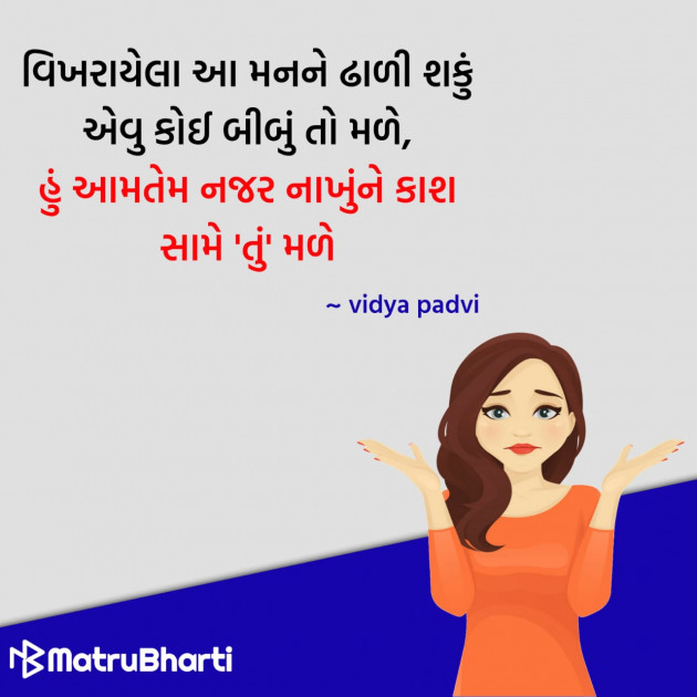 Gujarati Quotes by Hu Gujarati : 111296770