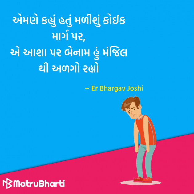 Gujarati Quotes by Hu Gujarati : 111296772