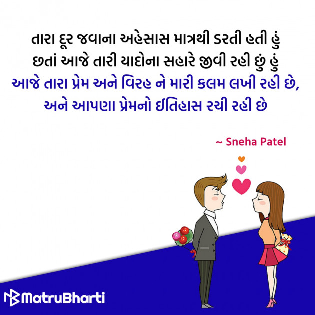 Gujarati Quotes by Hu Gujarati : 111296781