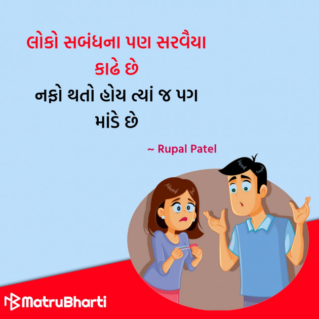 Gujarati Quotes by Hu Gujarati : 111296793