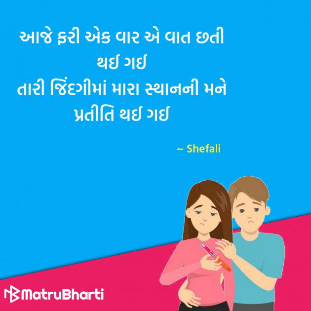 Gujarati Quotes by Hu Gujarati : 111296795