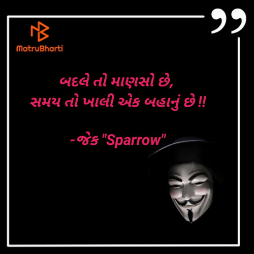 Post by જેક Sparrow on 28-Nov-2019 05:19pm