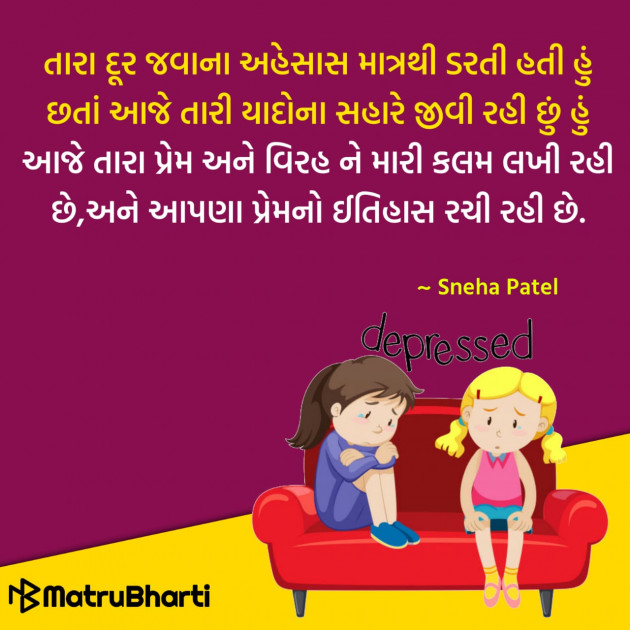 Gujarati Quotes by Hu Gujarati : 111296803