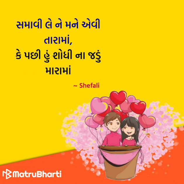 Gujarati Quotes by Hu Gujarati : 111296804