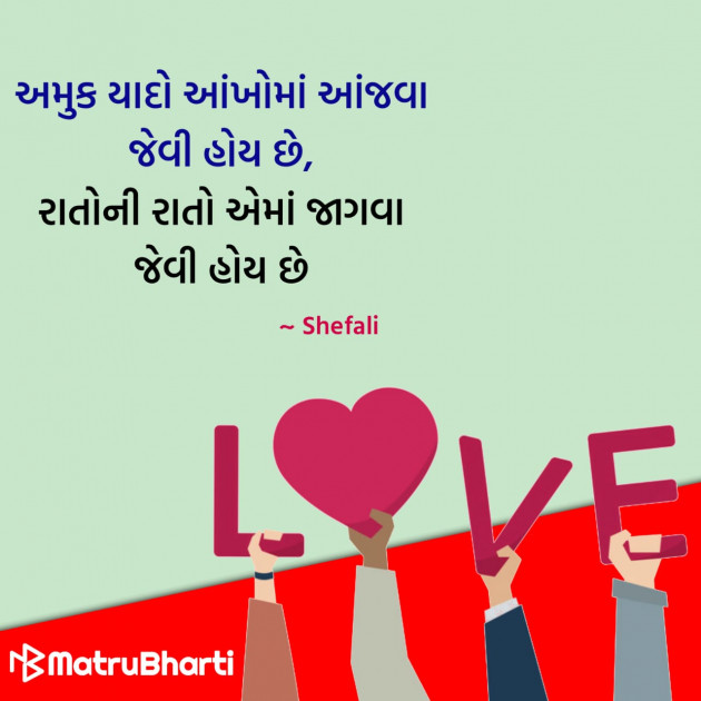 Gujarati Quotes by Hu Gujarati : 111296805