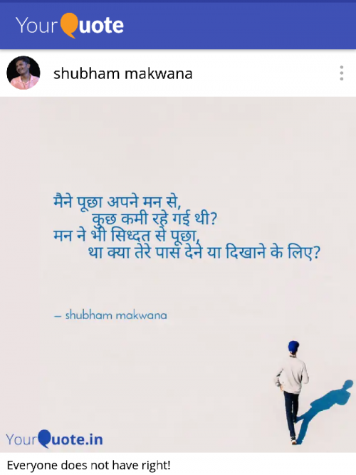 Post by Makwana Shubham on 28-Nov-2019 05:25pm