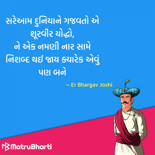 Gujarati Quotes by Hu Gujarati : 111296811