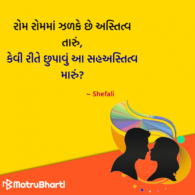 Gujarati Quotes by Hu Gujarati : 111296817