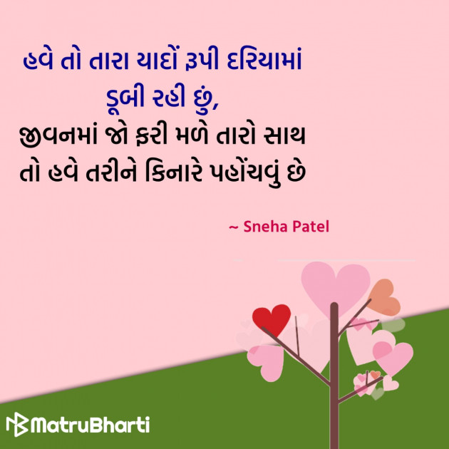 Gujarati Quotes by Hu Gujarati : 111296822