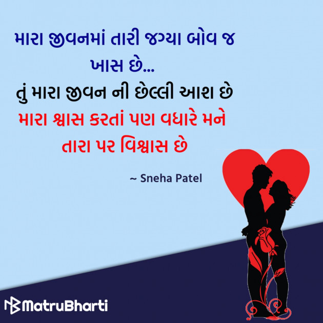 Gujarati Quotes by Hu Gujarati : 111296824