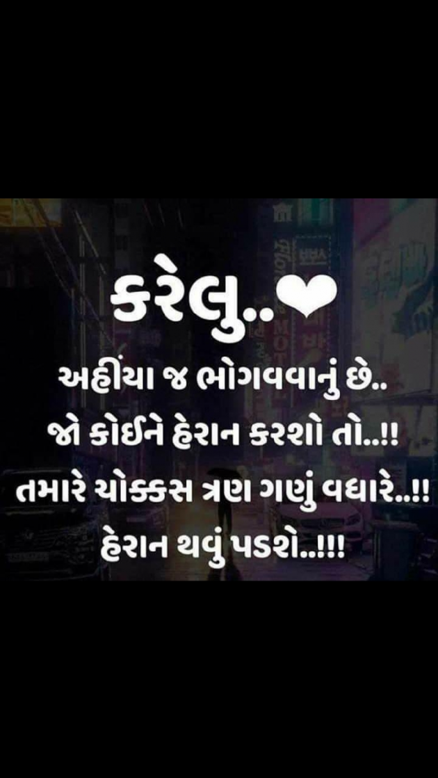 English Quotes by Yogi Forever : 111296835