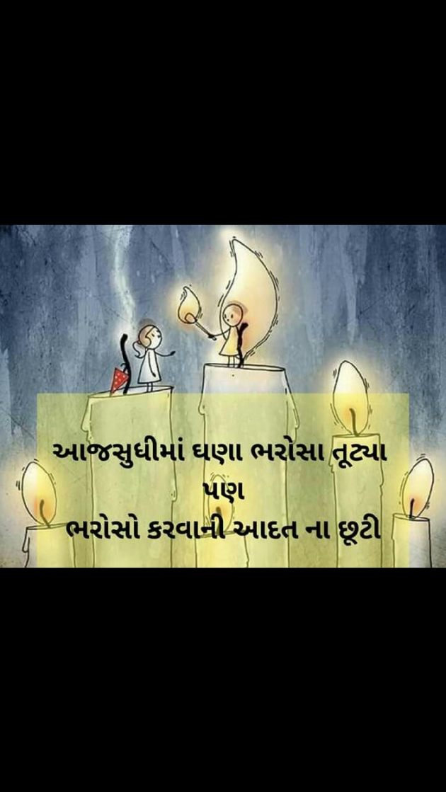English Quotes by Yogi Forever : 111296836