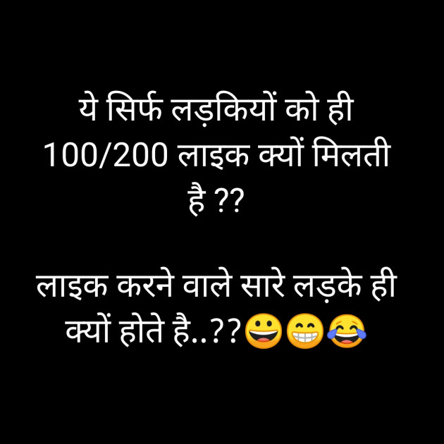 Hindi Blog by Jalpan Shah : 111296849