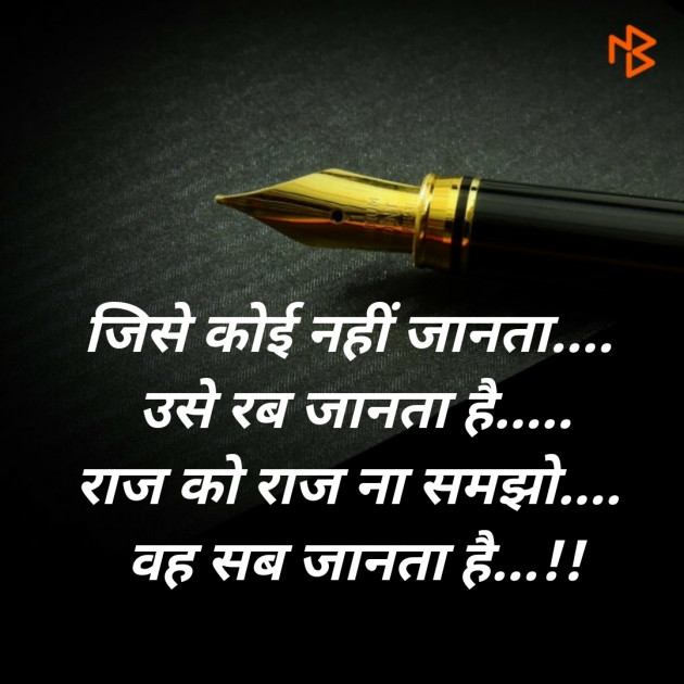 Hindi Blog by SMChauhan : 111296854