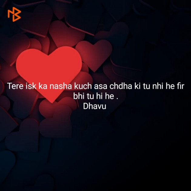 Hindi Thought by Vyas Dhara : 111296884