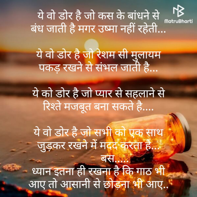 Hindi Motivational by Shree...Ripal Vyas : 111296898