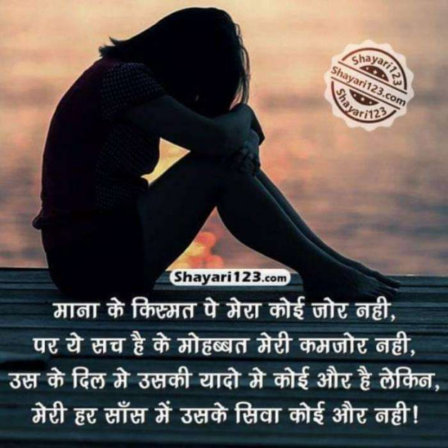 Gujarati Good Evening by Ritu Thakar : 111296899