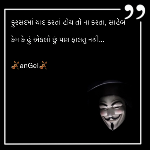 Post by anGel on 28-Nov-2019 10:22pm