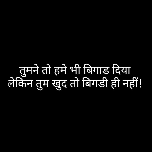 Hindi Thought by Pandya Ravi : 111296984