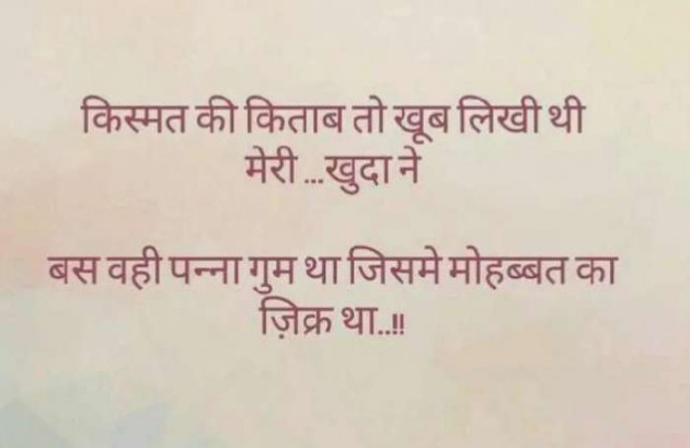 Gujarati Poem by Anil Ramavat : 111297004