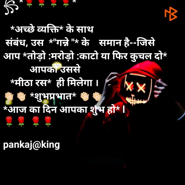 Hindi Thought by King : 111297017