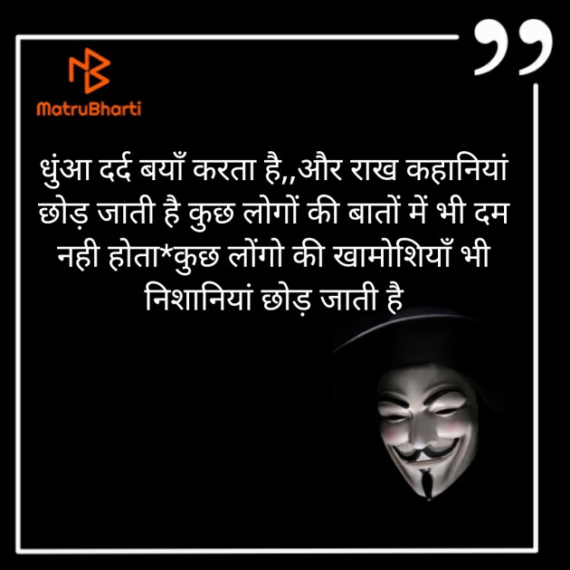 Hindi Thought by hiren dudharejiya : 111297018