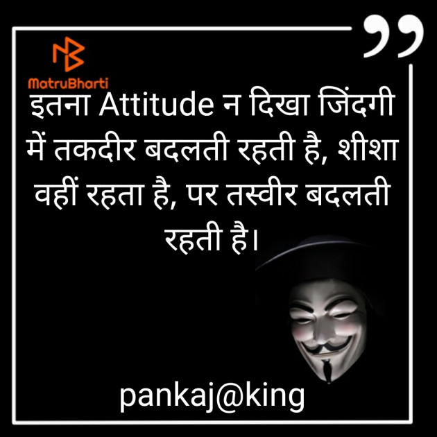 Hindi Blog by King : 111297020