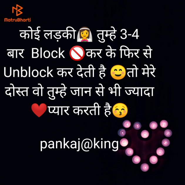 Hindi Blog by King : 111297021
