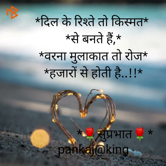 Hindi Blog by King : 111297026