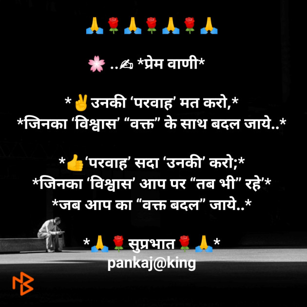 Hindi Blog by King : 111297030