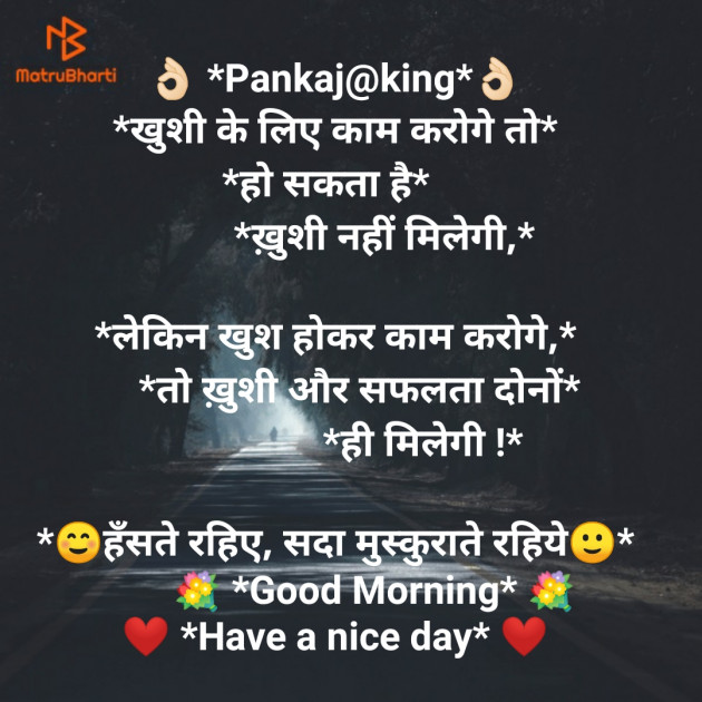 Hindi Blog by King : 111297032